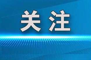 每体：巴黎搁置引进德容的计划，他们夏窗的首要目标是奥斯梅恩